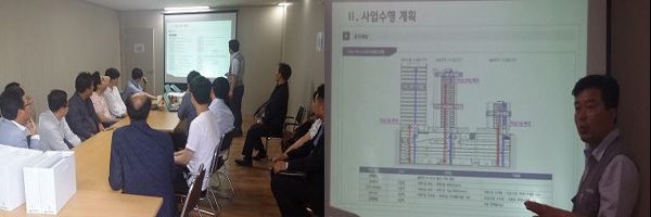 [직무능력향상위원회] 서초 꽃마을 복합시설 설계사례 및 현장 견학