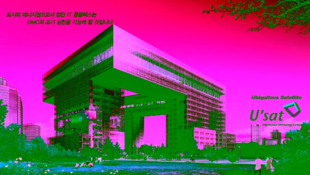 (턴키)  마포 DMC IT Complecx