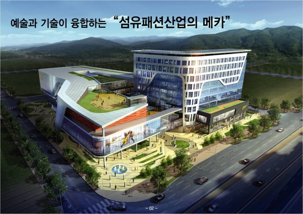 (턴키)  대구텍스타일 Complex 건립공사
