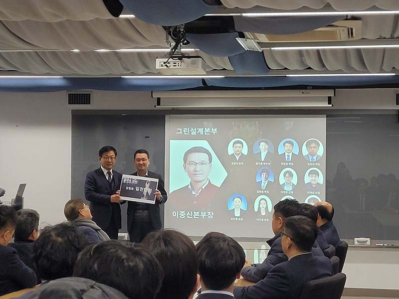 2023년 종무식
